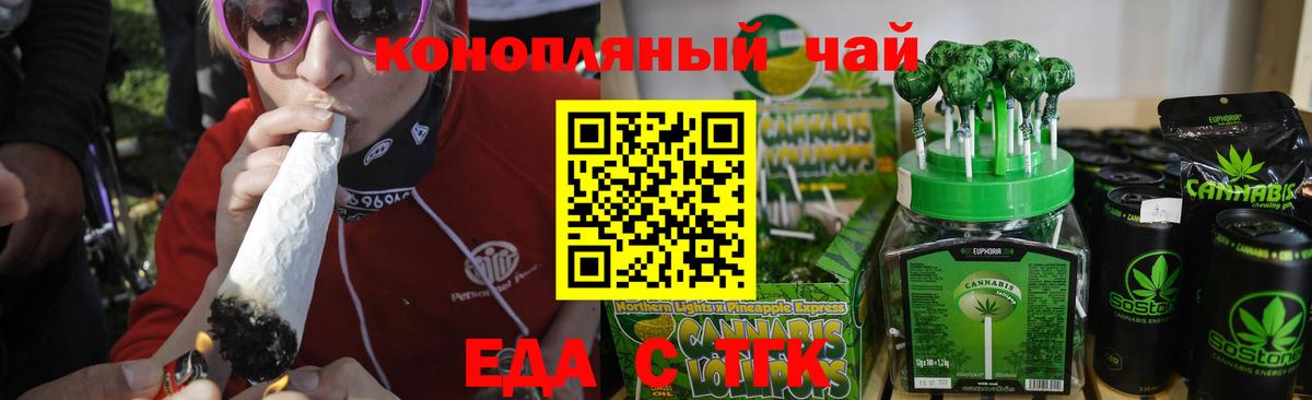 Бузулук  Canna-Cookies марихуана  Вход с VPN 