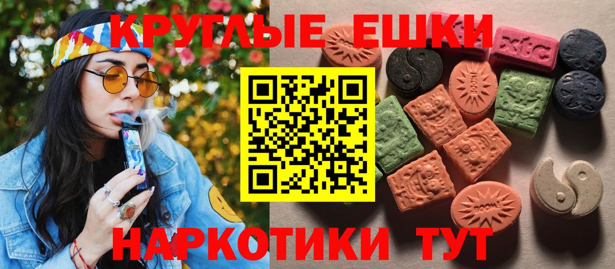 Ecstasy Philipp Plein Бузулук