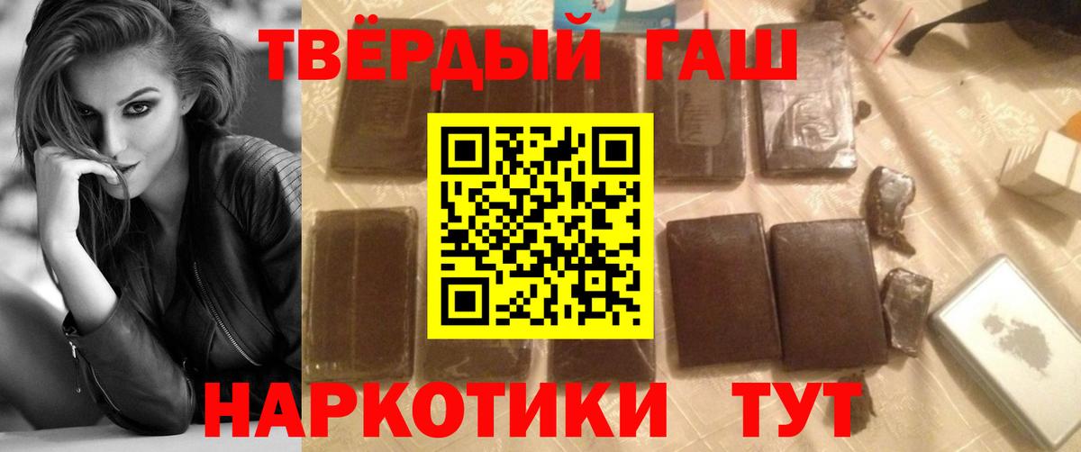 ГАШ Ice-O-Lator  ГАШИШ Ice-O-Lator  Вход с VPN  ГАШ  Бузулук 