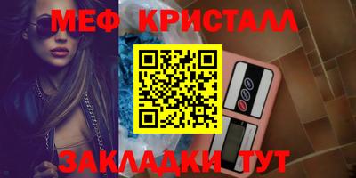 бошки Ливны