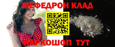 бошки Ливны