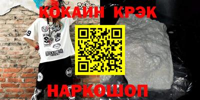 бошки Ливны