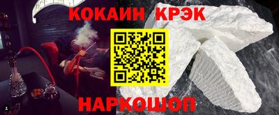 твердый Лесосибирск