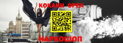 скорость Ликино-Дулёво
