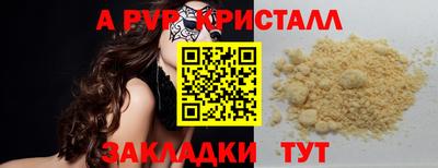 твердый Лесосибирск