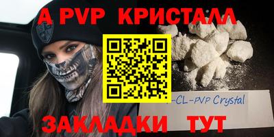 бошки Ливны