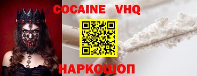 твердый Лесосибирск