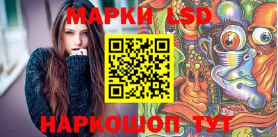 бошки Ливны