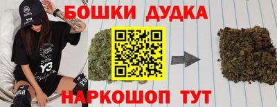 бошки Ливны