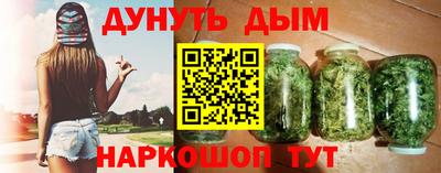 бошки Ливны