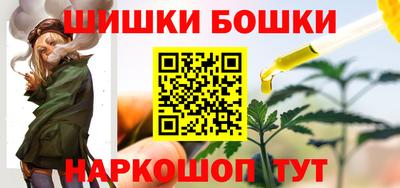 бошки Ливны