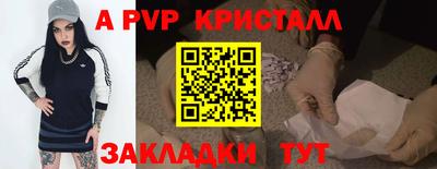 бошки Ливны