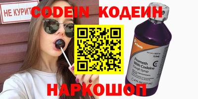 твердый Лесосибирск