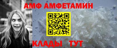 скорость Ликино-Дулёво