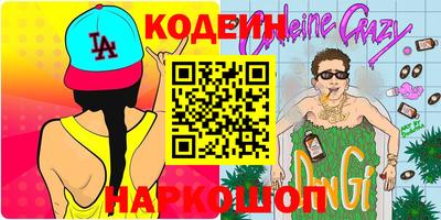 бошки Ливны