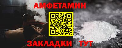 бошки Ливны