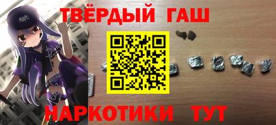 твердый Лесосибирск