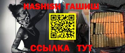твердый Лесосибирск