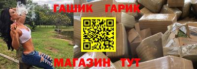 бошки Ливны