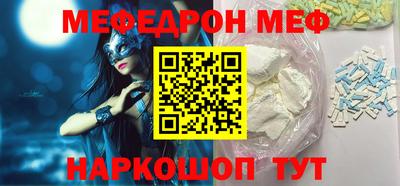 бошки Ливны
