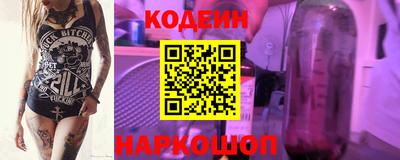 твердый Лесосибирск