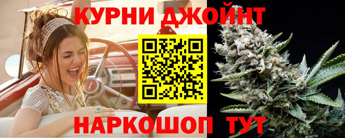 Каннабис LSD WEED  МАРИХУАНА гибрид  Канабис планчик  Бузулук  Каннабис марихуана  Вход с VPN 