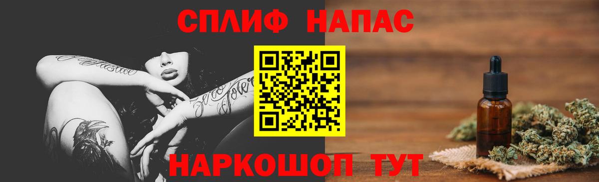 Бошки Шишки конопля Бузулук